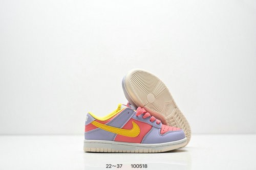 Dunk kids